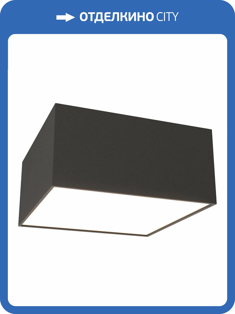 Потолочный светильник Technical Zon C032CL-12W3K-SQ-B фото 5