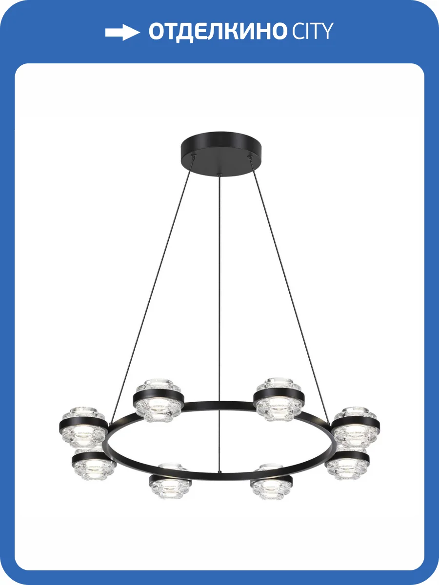 Люстра Odeon Light Klot 5031/50L фото 5