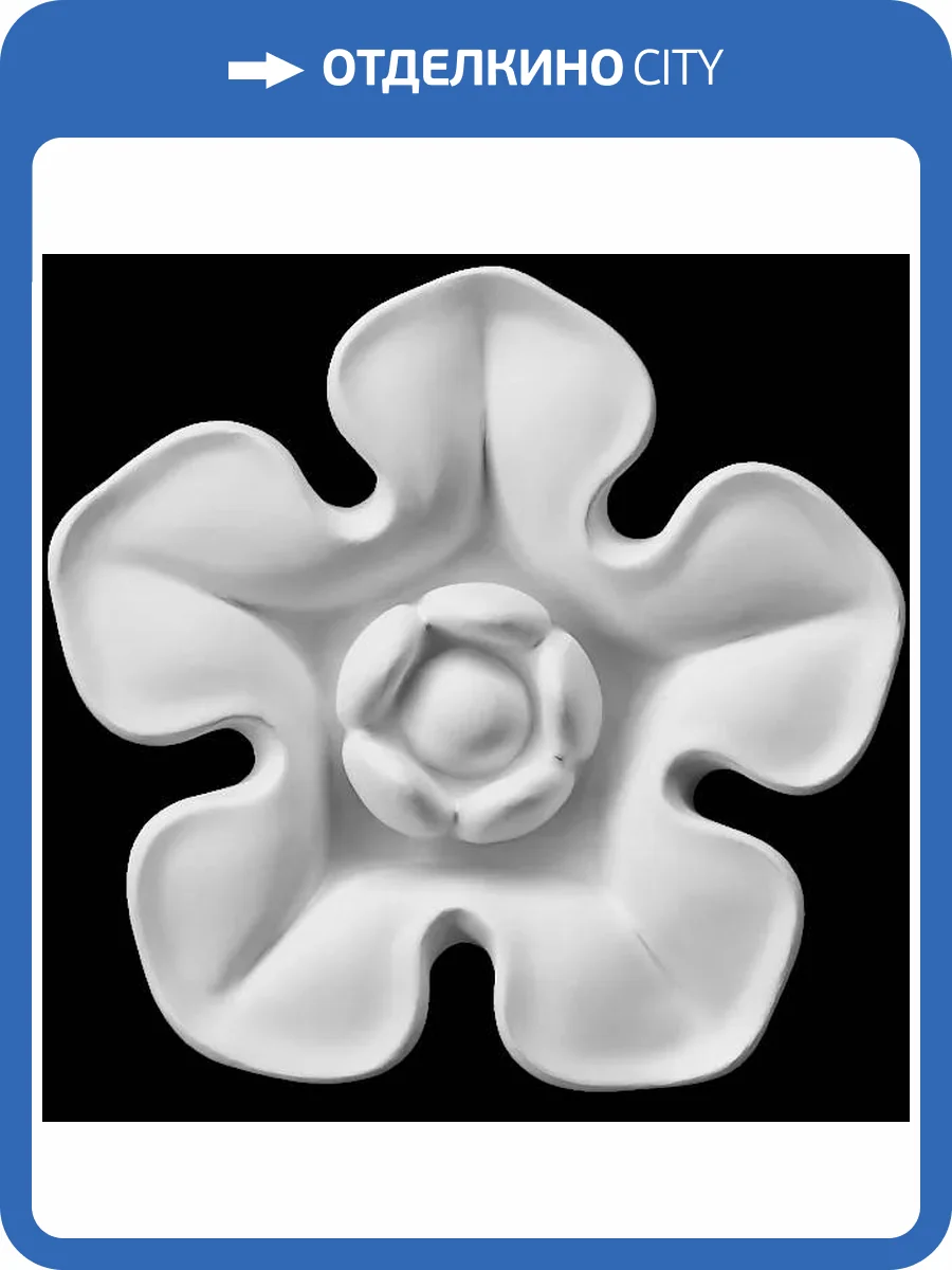 Средник Artpole SDT219 9.9x3.1x9.5 фото 2