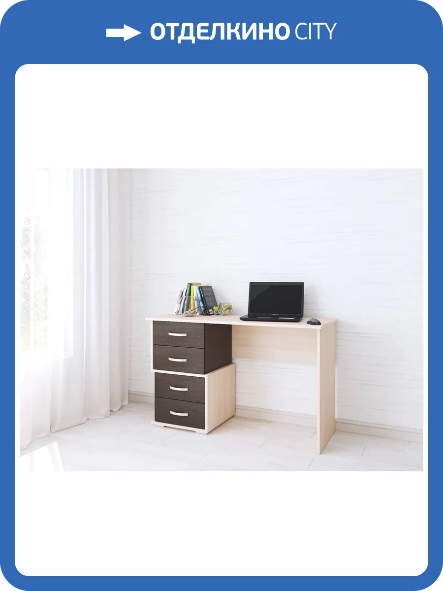 Стол письменный ТЭКС Сити 00-00003644 2, венге фото 2