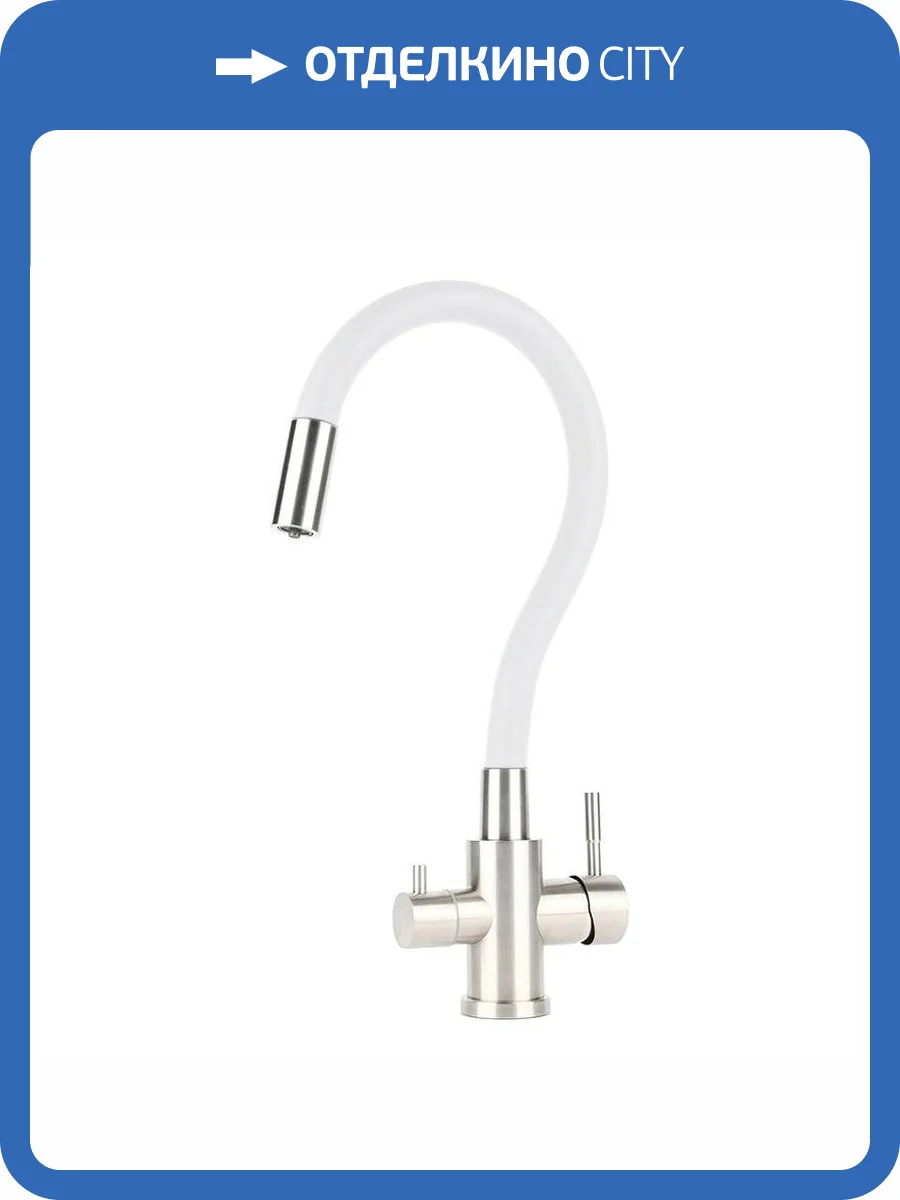 Смеситель для кухни Osgard Gron Gala 87383 под фильтр, белый фото 3