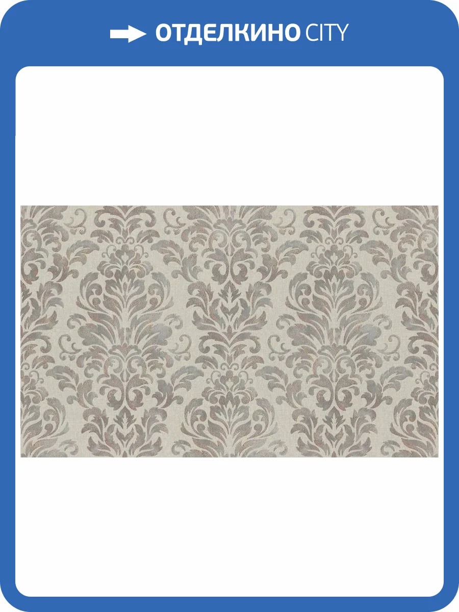 Обои Rasch Trend 975147 фото 2