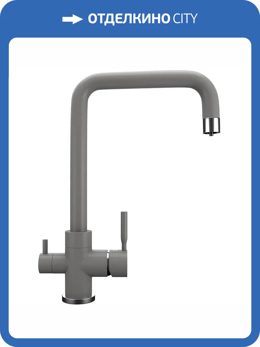 Смеситель для кухни Ulgran Quartz UQ-019-09 асфальт фото 3