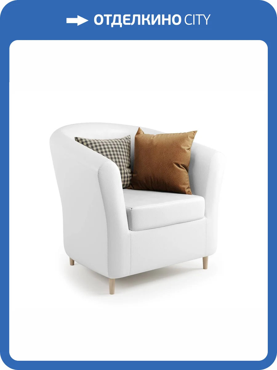 Кресло Шарм-Дизайн Евро Лайт 190422013 белая экокожа фото 5