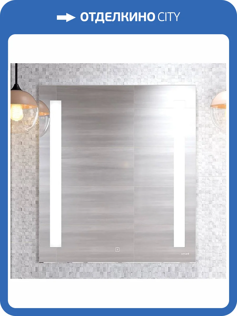 Зеркало Cersanit LED 020 base 70, с подсветкой фото 2