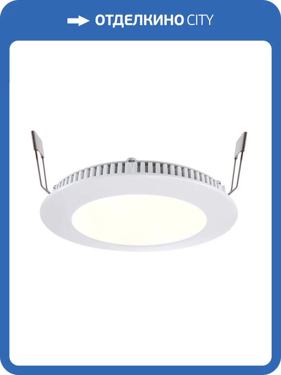 Встраиваемый светильник Deko-Light LED Panel 8 565248 фото 2