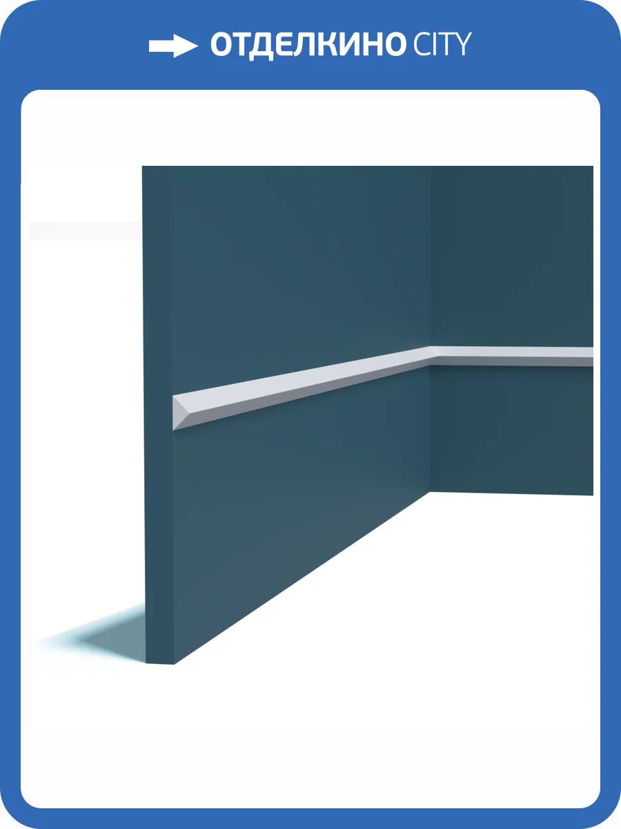 Молдинг Перфект Плюс P199 200x1.5x1.5 фото 3