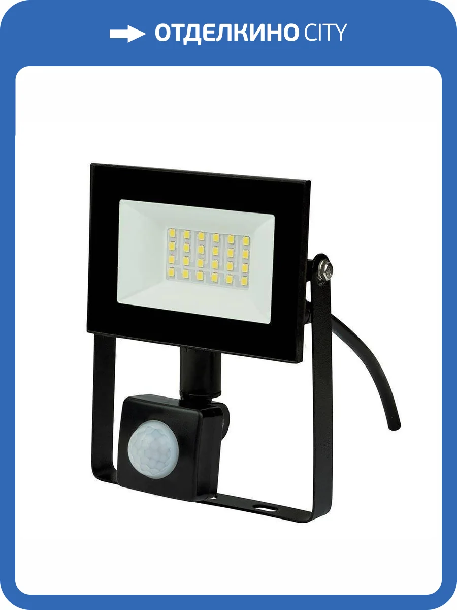 Прожектор светодиодный Uniel 30W ULF-F62-30W/6500K Sensor IP54 200-240В Black UL-00007125 фото 2