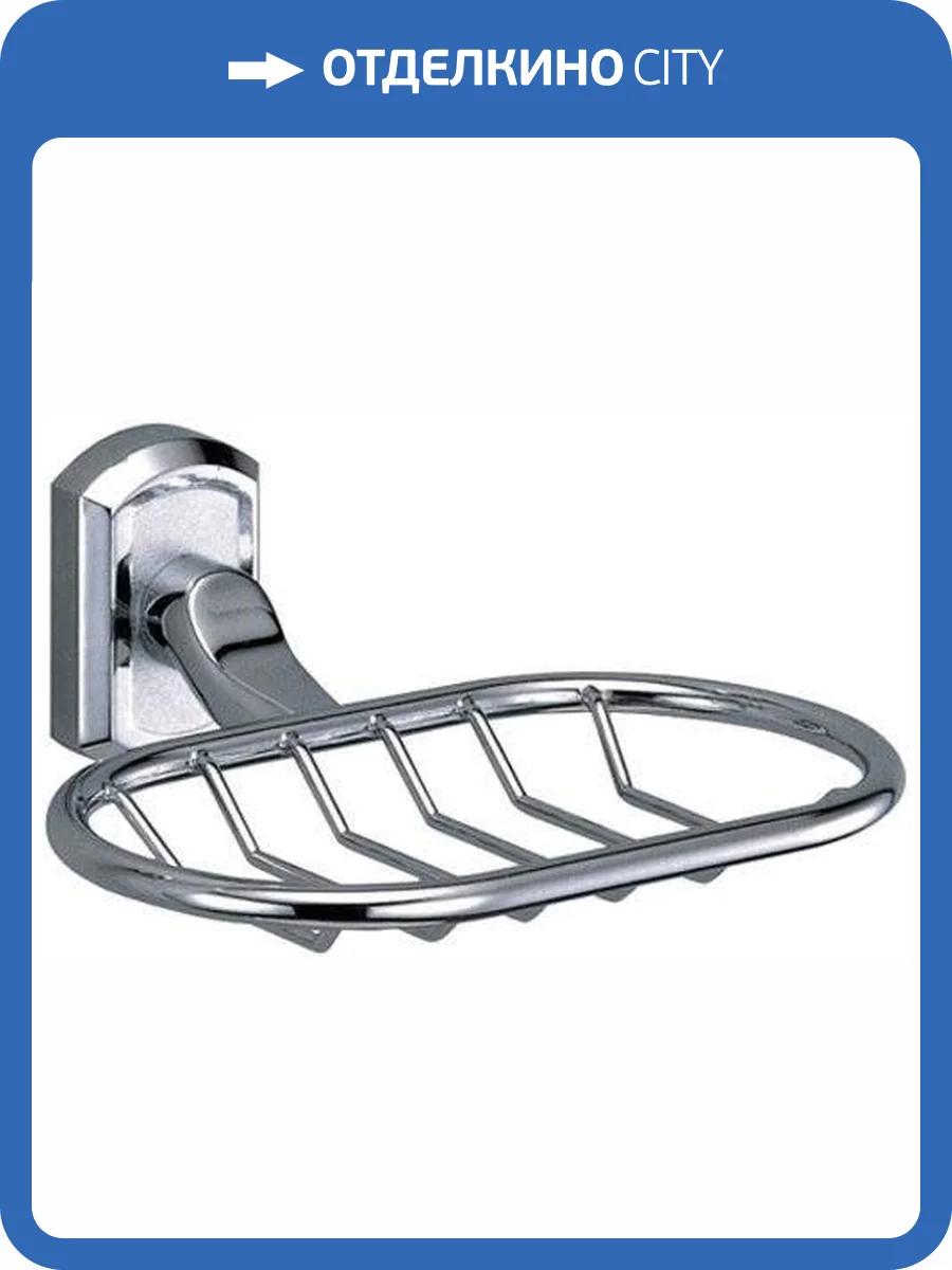 Мыльница Wasserkraft Oder K-3069 фото 10