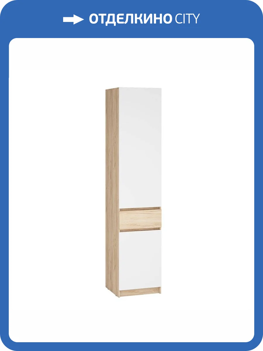 Шкаф Интерьер-Центр Стоуби ШК-500 00-00162649 дуб крафт/белый глянец фото 5