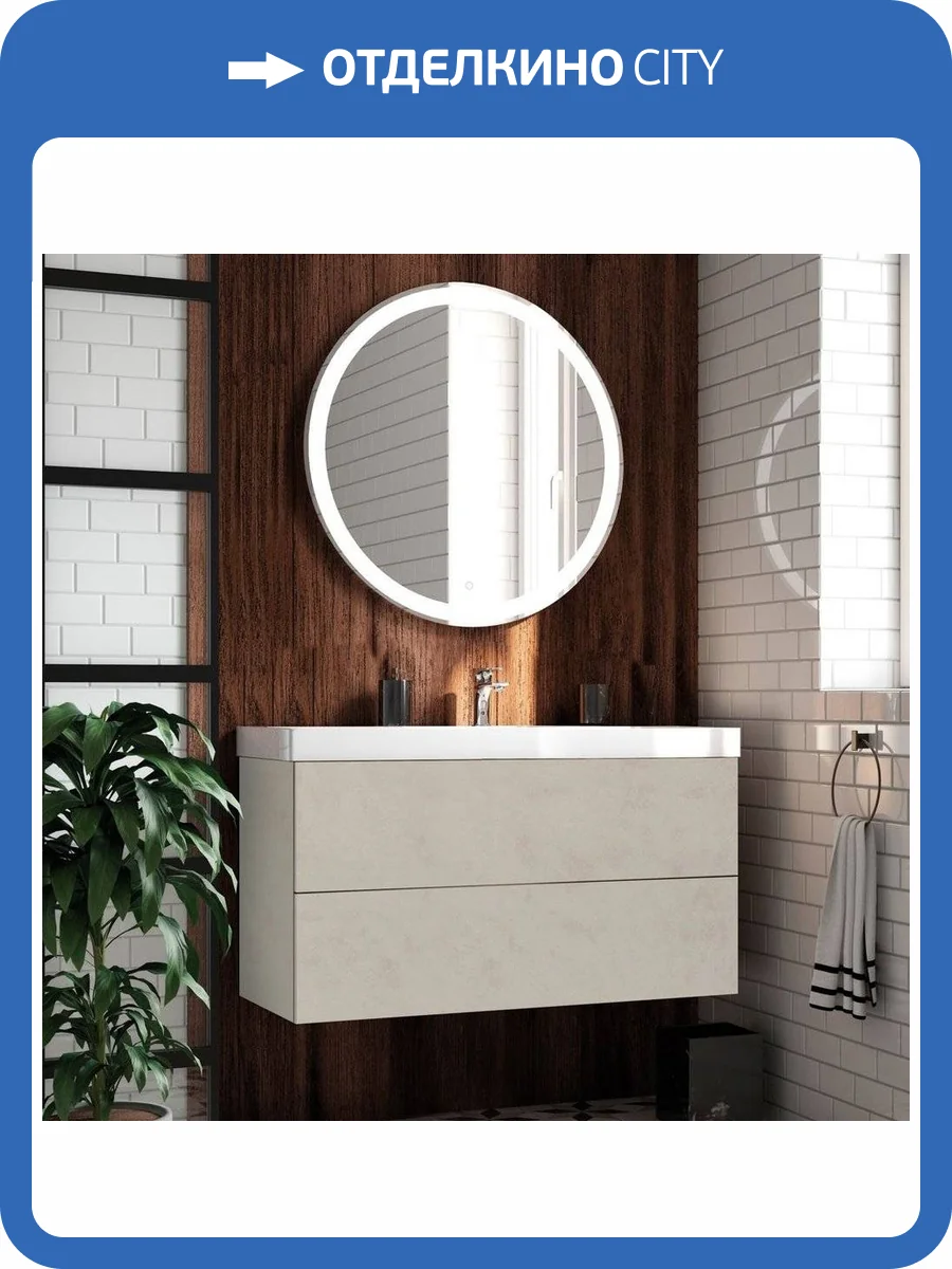 Мебель для ванной Art&Max Verona-Push 100 венециано фото 6