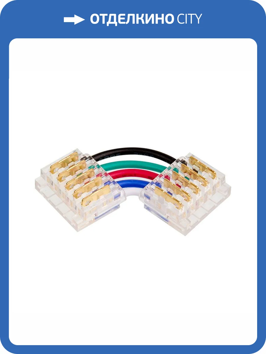 Коннектор Wolta WLS-5PIN-RGBW-12MM-L фото 3