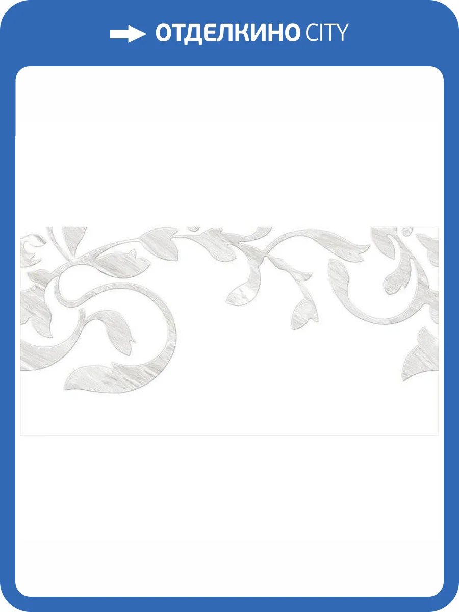 Керамическая плитка Cersanit Royal Stone RSL053D-60 29.7x60 фото 2