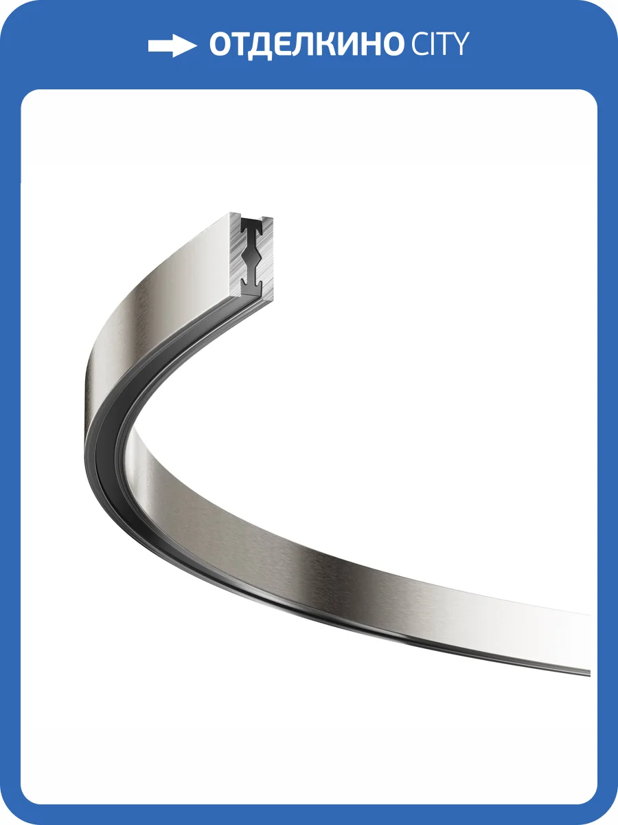 Шинопровод полукруг Technical Flarity TRX154-SR-D650-PT фото 8