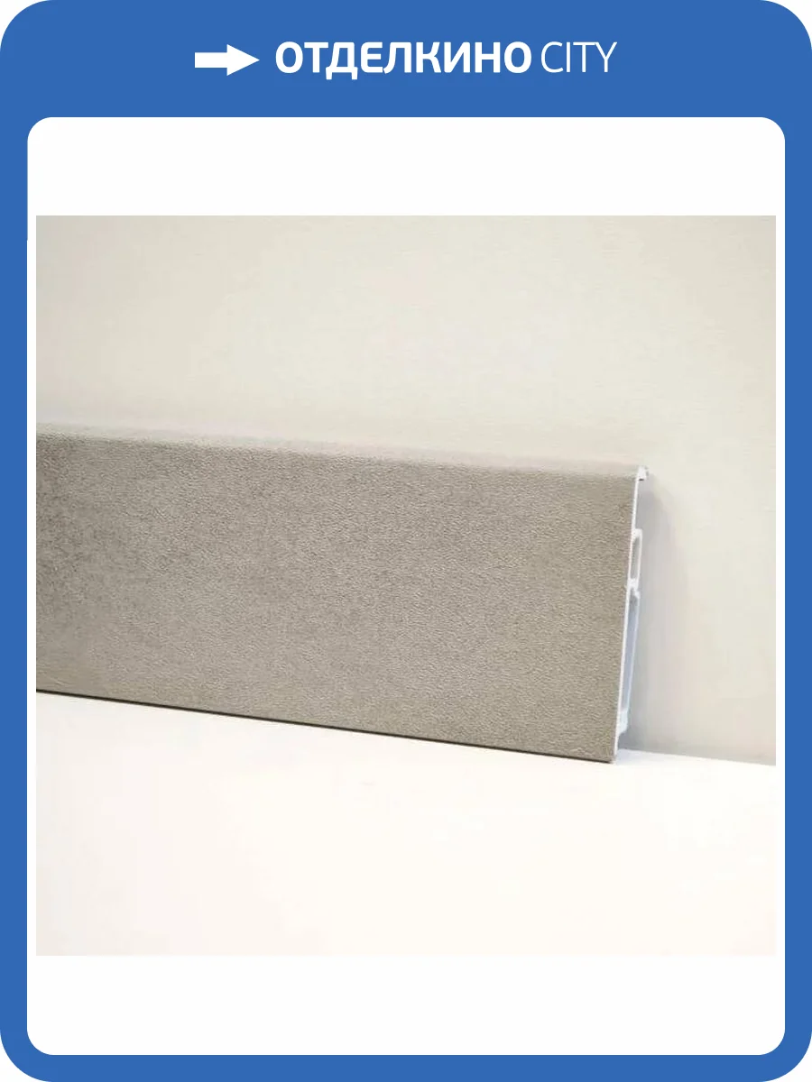 Плинтус Bonkeel Stick W 52 2000x70x13 фото 2