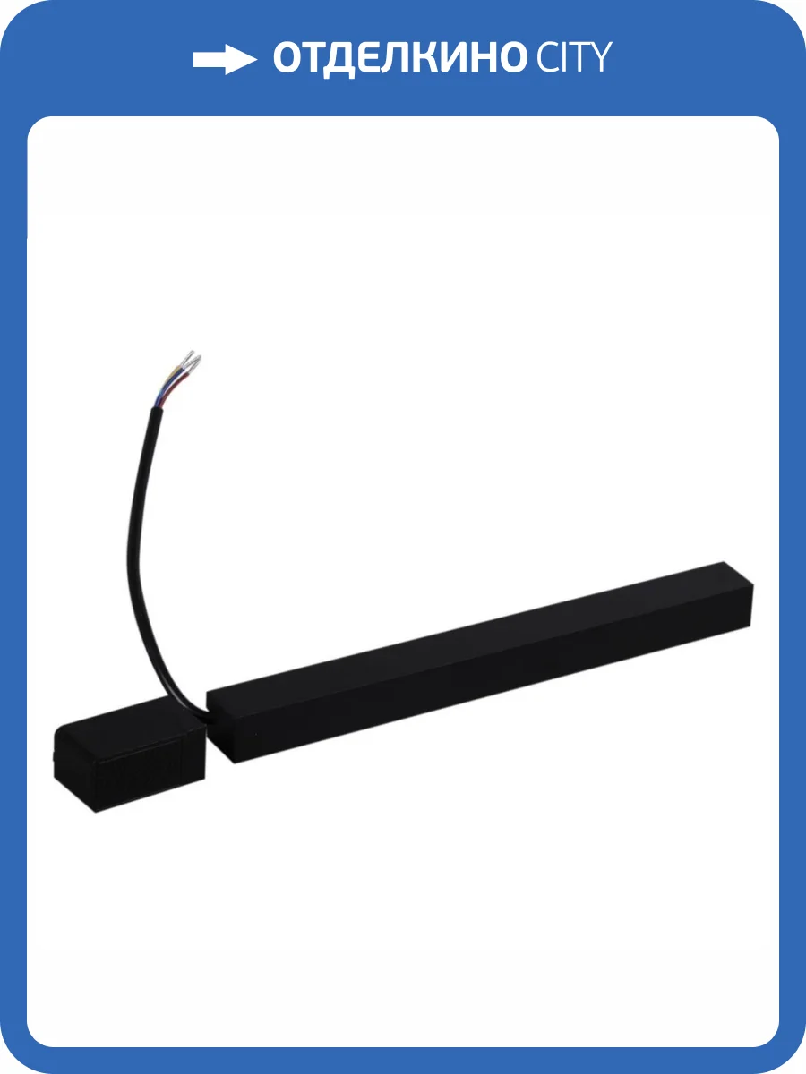 Магнитная трековая система Reluce S-100 BK 48V фото 6