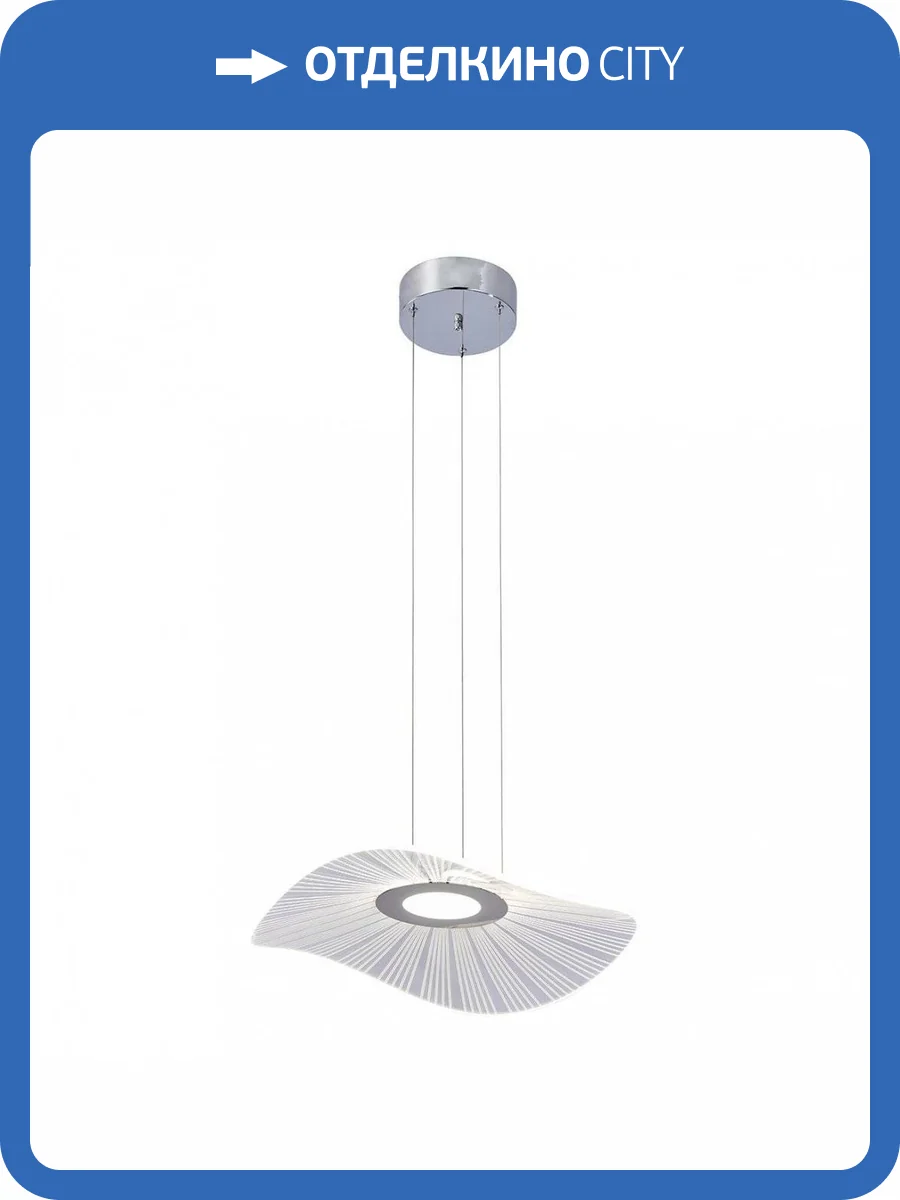 Подвесной светодиодный светильник Kink Light Жасмин 08036-50,02 фото 2