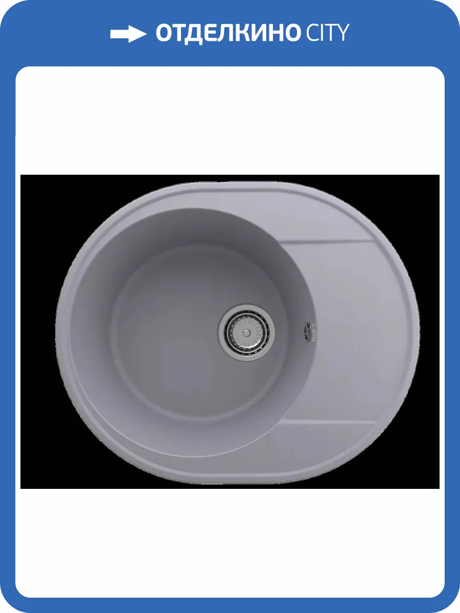 Мойка кухонная Ulgran Quartz Nora 585-05 бетон фото 3