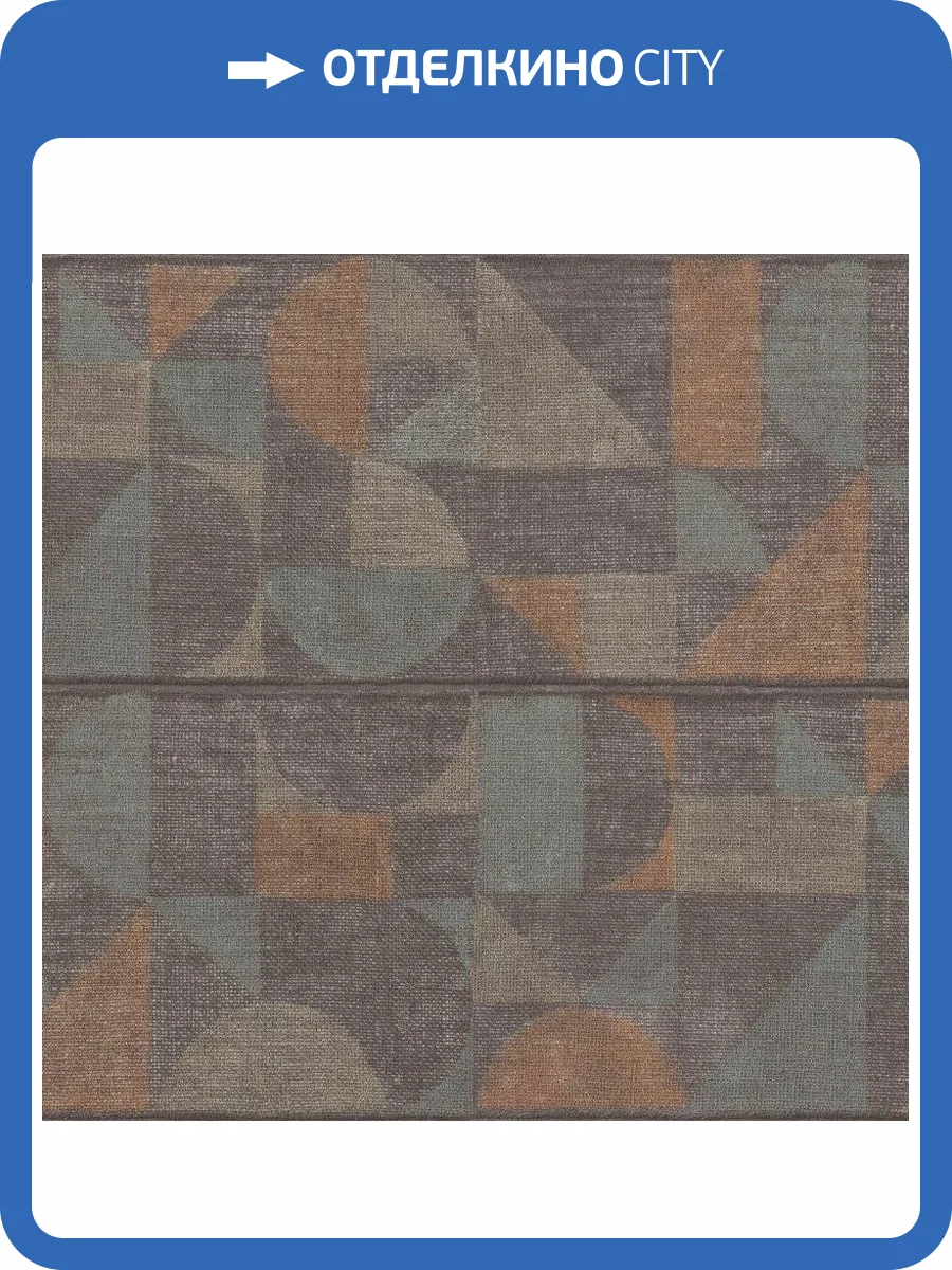 Обои виниловые Rasch Riva 972528 фото 2