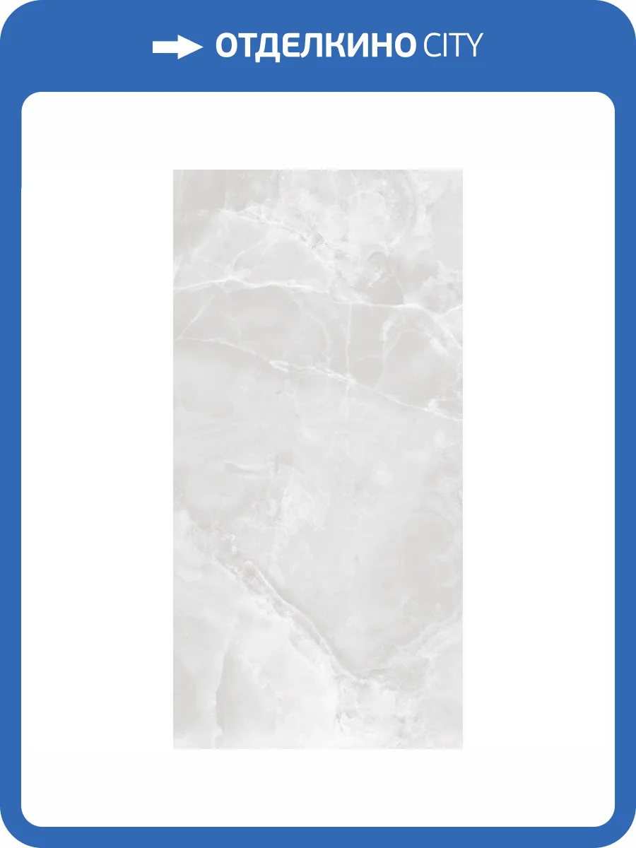 Керамогранит Global Tile Favorito GT1206010703PR Белый 60x120 фото 2