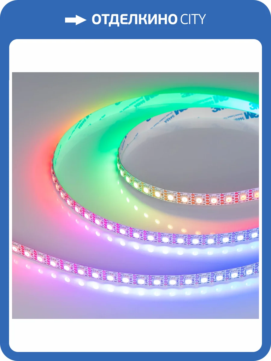 Лента светодиодная Arlight Spi 37868 фото 10