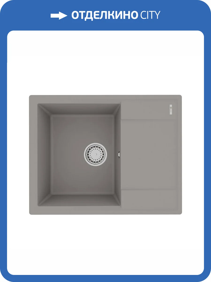 Кухонная мойка Lemark IMANDRA 640 9910021 врезная прямоугольная с крылом из кварцгранита грей фото 5