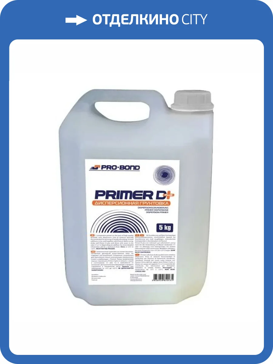 Грунт ProBond Primer D Plus 1-Компонентный На водной основе 5 кг фото 2