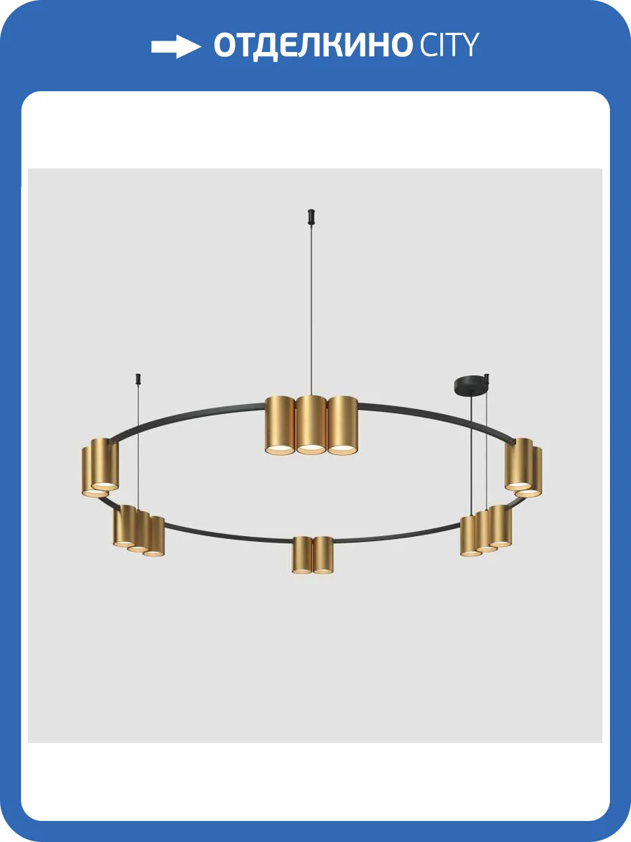 Подвесная люстра Denkirs Orbit DK4067-BK+SG фото 2
