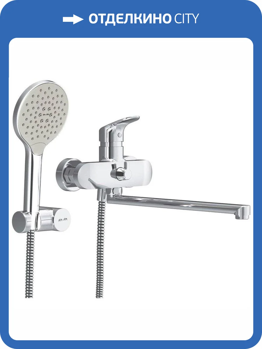 Смеситель универсальный Am.Pm Like F8095000 фото 14