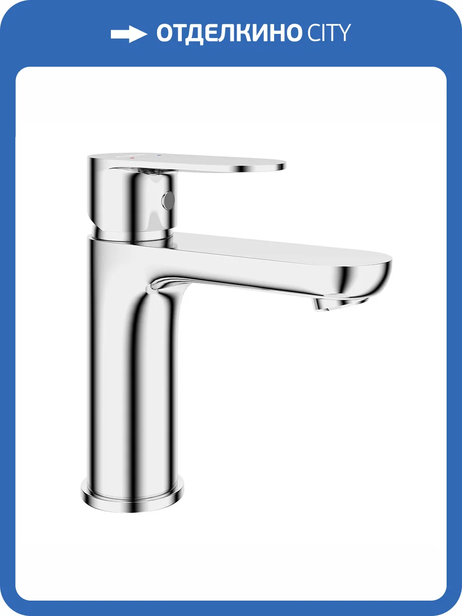 Смеситель для раковины Aqueduto Base BAS0200 хром фото 3