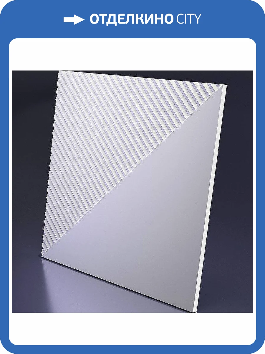 Гипсовая 3D панель Artpole Fields 3 D-0008-3 600x600 мм фото 7