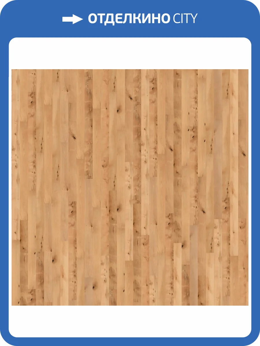 Паркетная доска Haro Strip 4000 Series 4V 547507 Бук пропаренный юниверсал 2200x180x13.5 фото 3