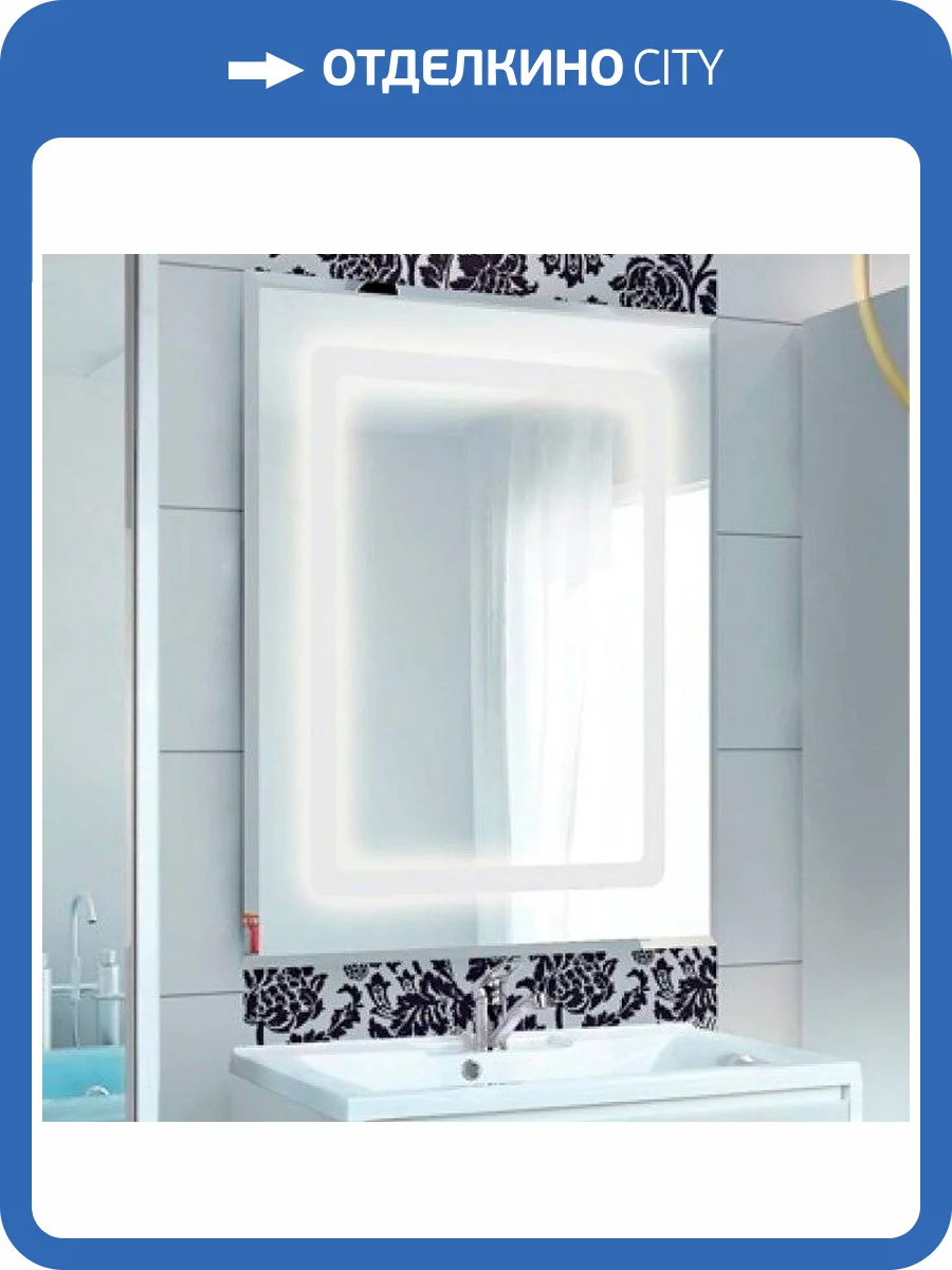 Зеркало AQUATON Римини 60 фото 8