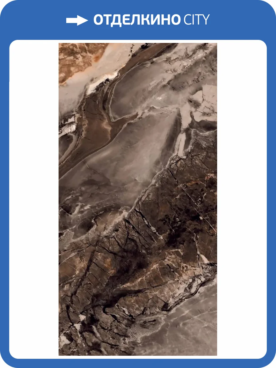 Керамогранит Arcadia Ceramica Monaco HG2012-A Brown 60x120 фото 10