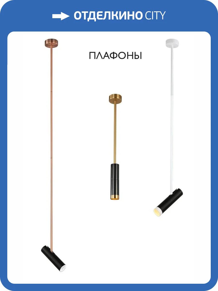 Плафон светильника Crystal Lux Clt 060_00 Bl фото 5