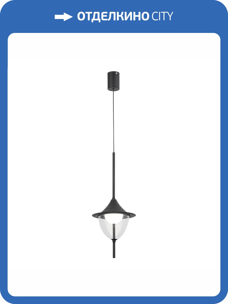 Подвесной светильник Lussole LSP-7482 фото 2