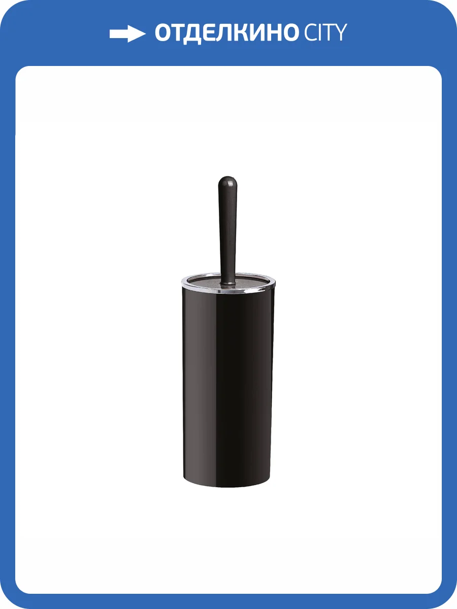 Ершик Fixsen Round Black FX-454-5 черный фото 4