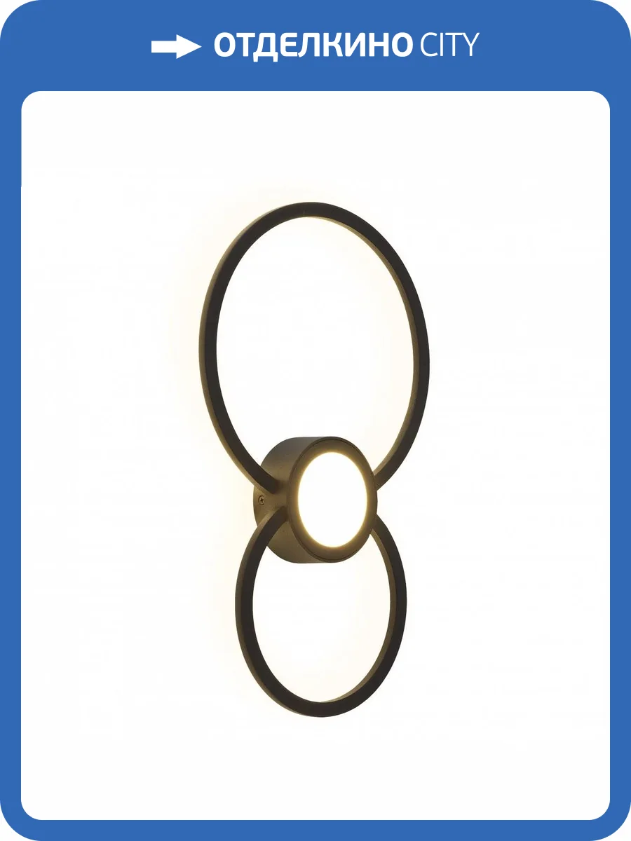 Настенный светильник Mantra Mural 7841 фото 4