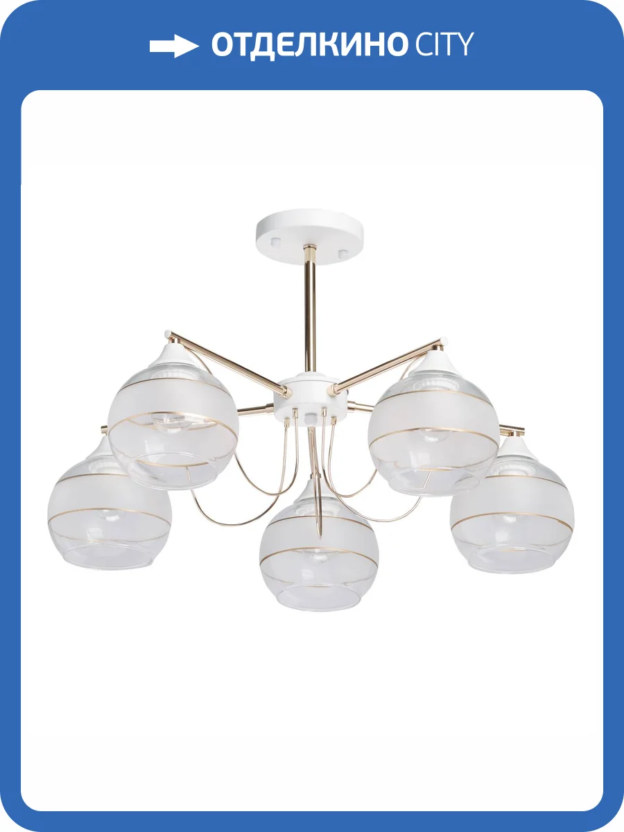Люстра потолочная De City Альфа 324018805 фото 11