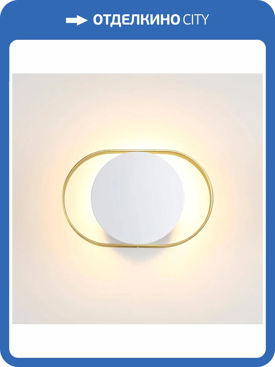 Настенный светодиодный светильник Odeon Light Hightech Mondy 4246/7WW фото 4