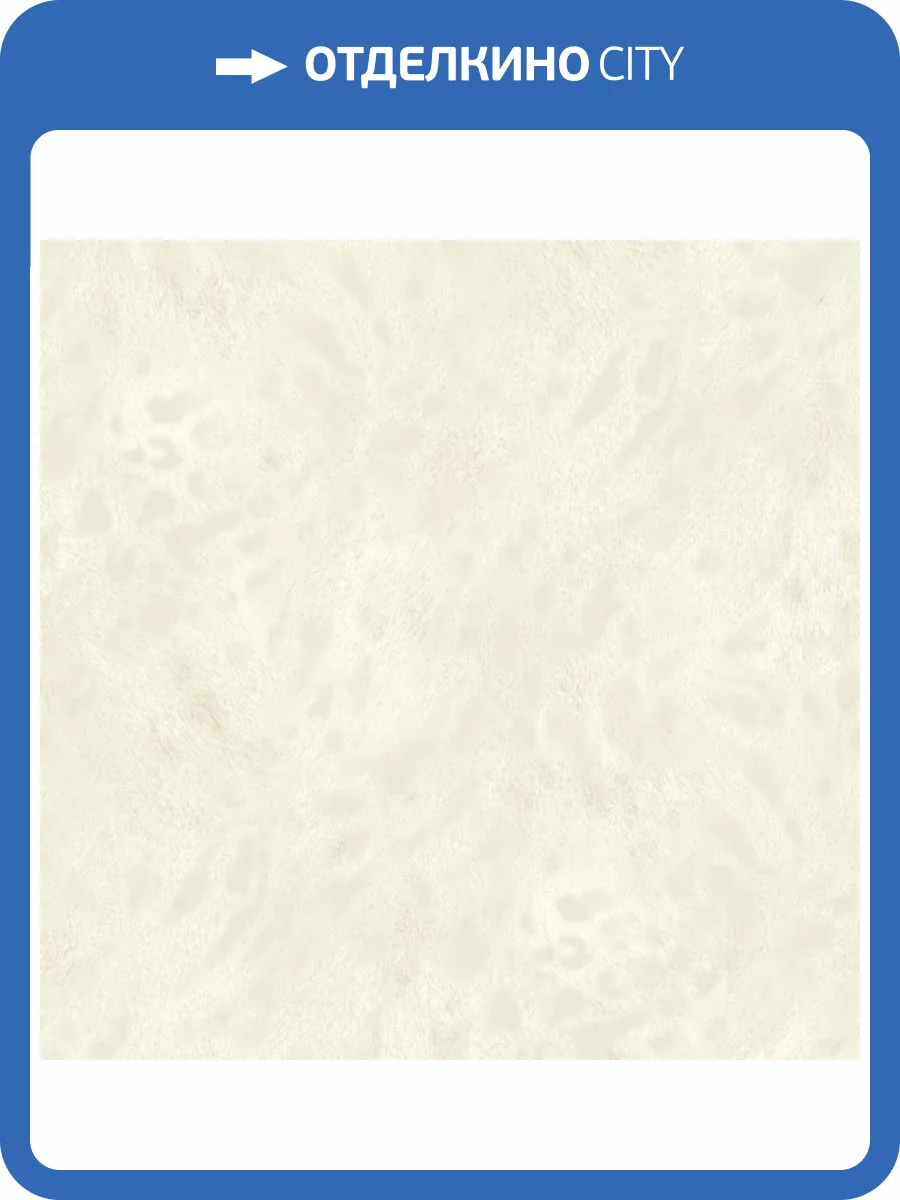 Обои Zambaiti Parati Savana 77547 фото 2