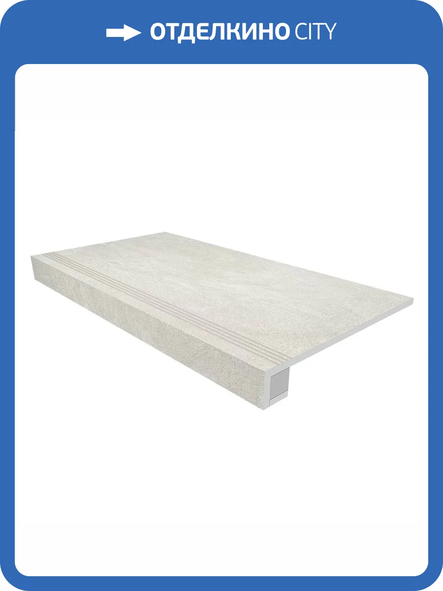 Ступень Ametis by Estima Spectrum 39136 Set/Steptrade/SR00_NS/33x120/Riser/SR00_NS/14,5x120 неполированная с бортиком 33x120 + Подступенок 14.5x120 фото 2