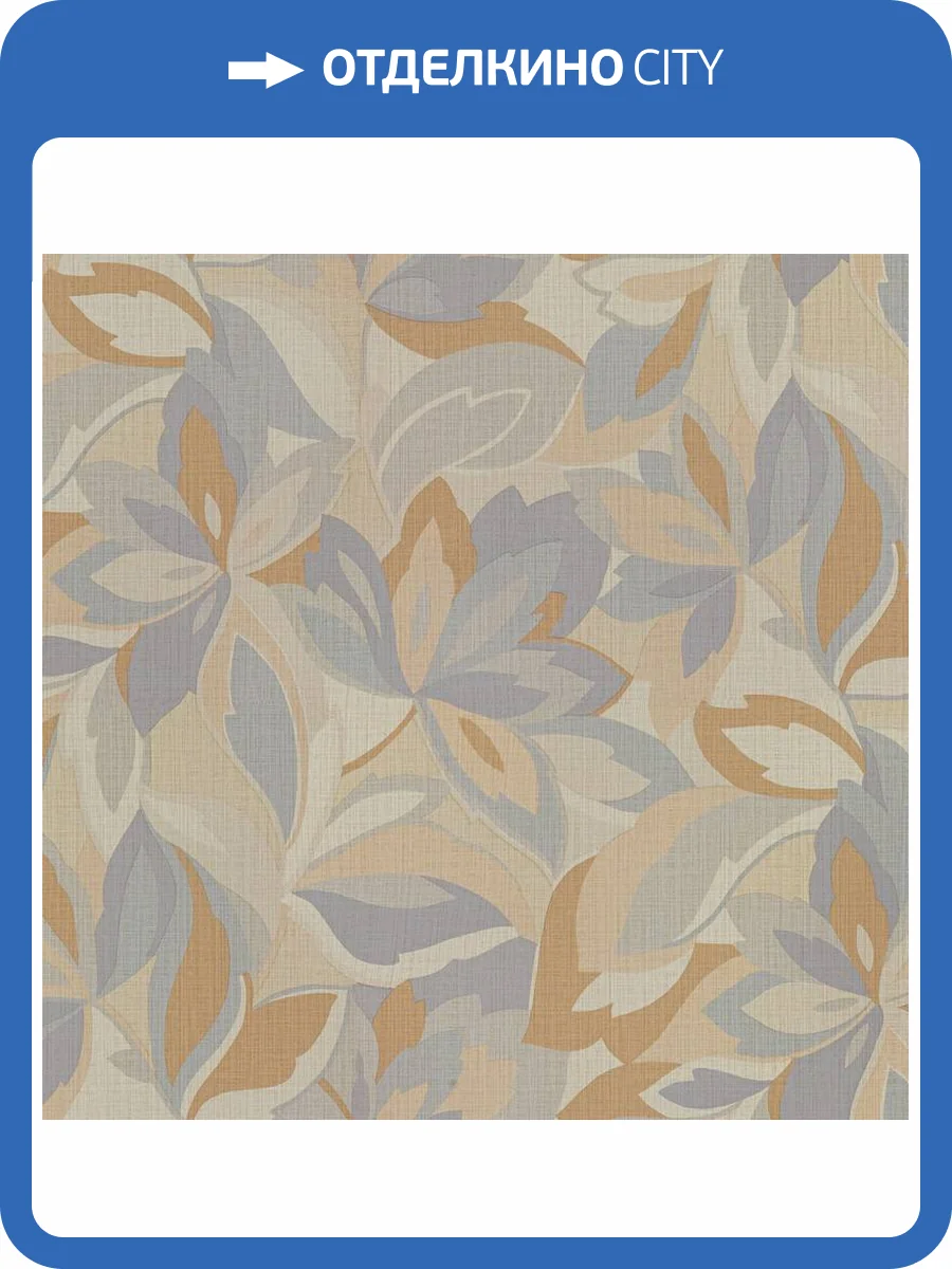 Обои Fipar Botanica R23819 фото 2