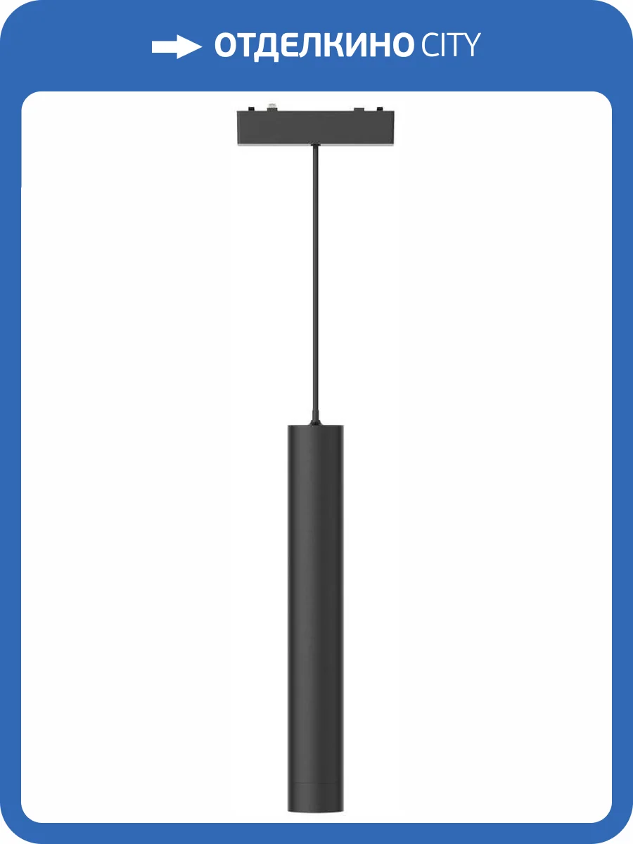 Трековый светильник Aployt APL.0126.00.06 фото 2