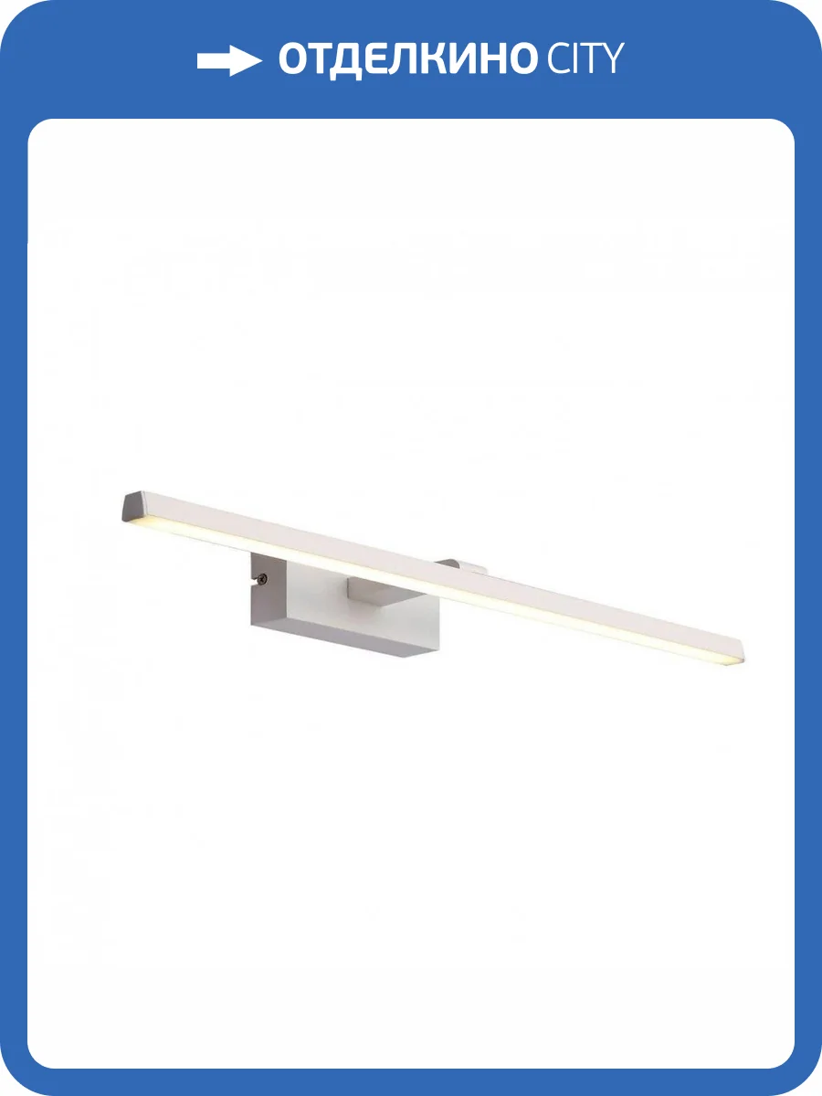 Подсветка для картин ST Luce Mareto SL446.501.01 фото 4