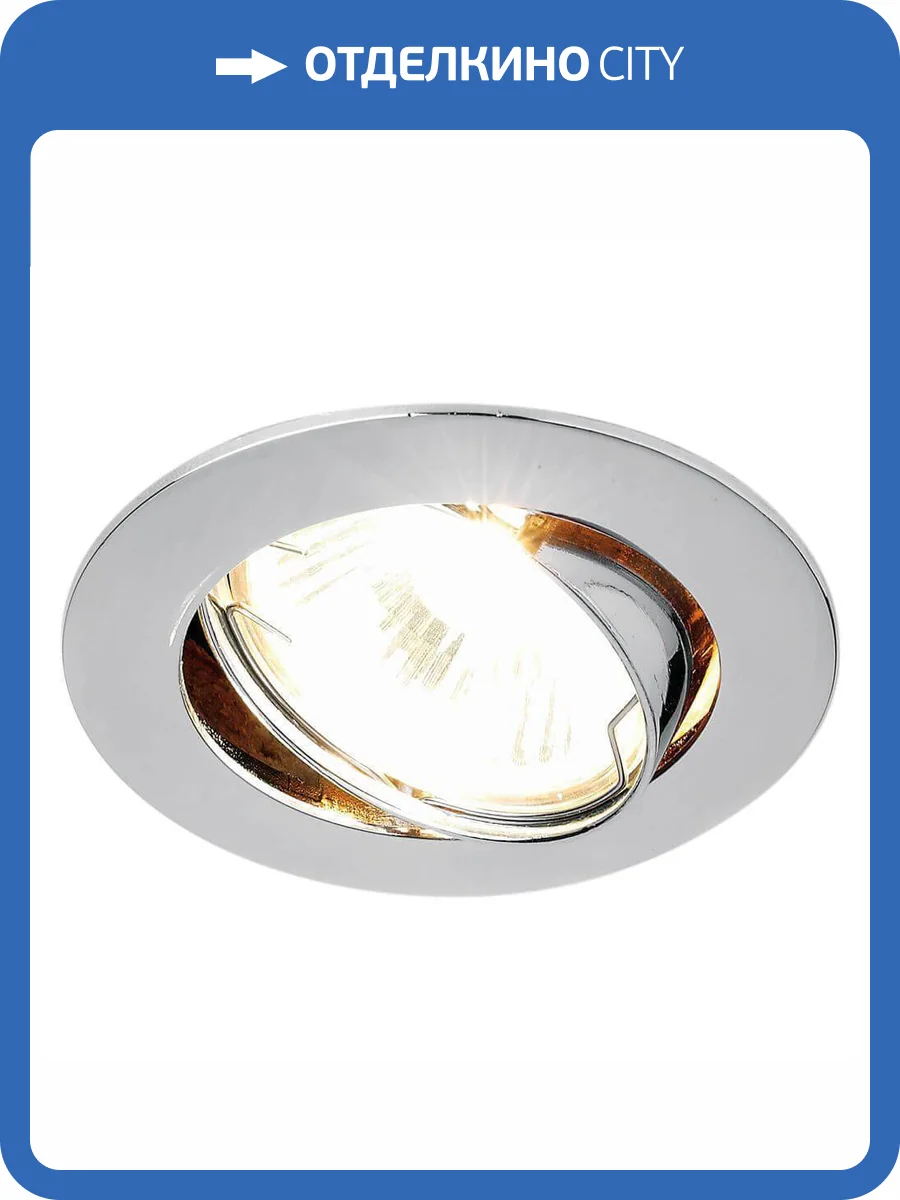 Встраиваемый светильник Ambrella light Classic 104S CH фото 3