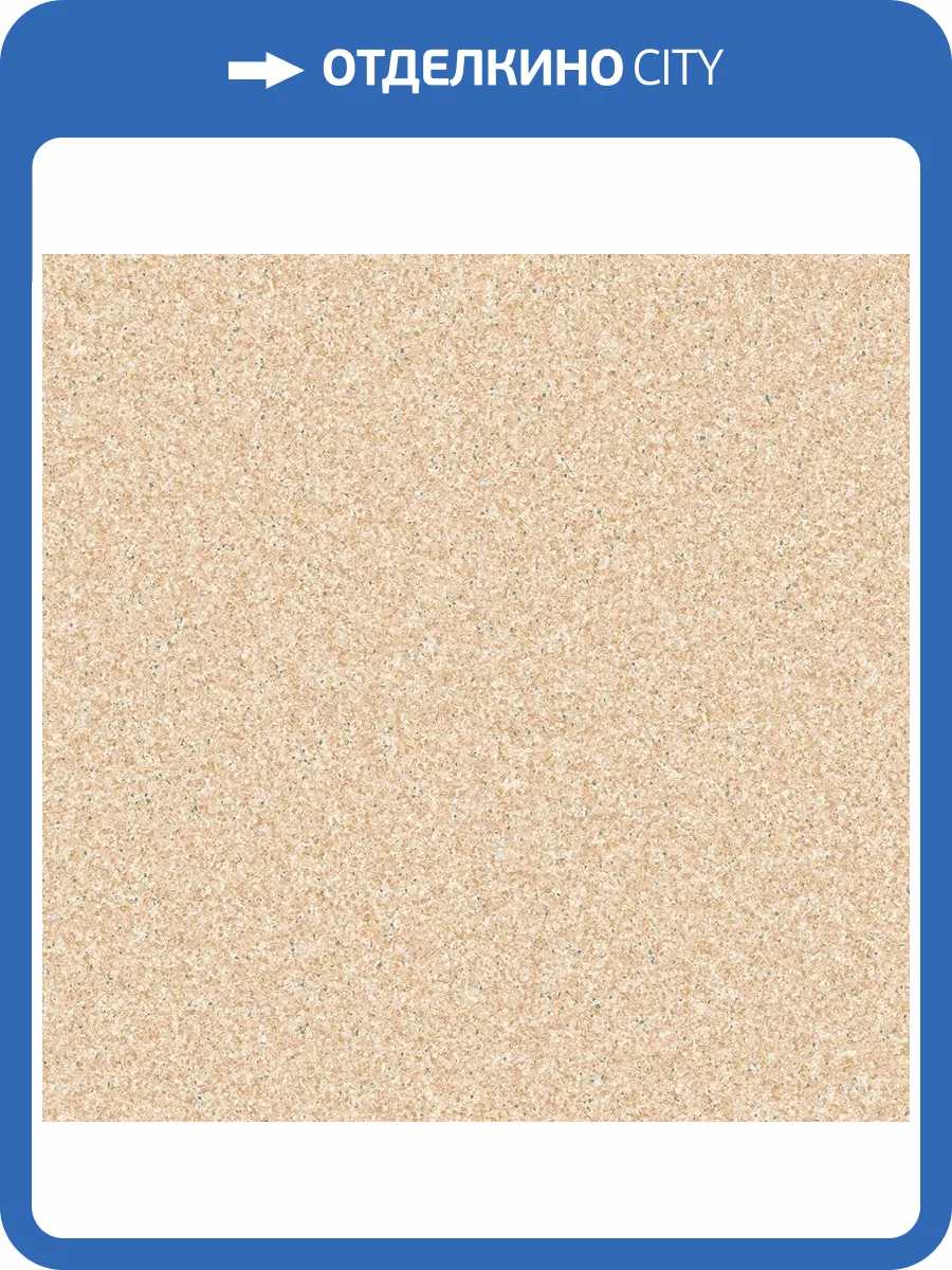 Линолеум Tarkett IQ Monolit 300015026 935 (рулон: 2x23=46 м2) фото 2