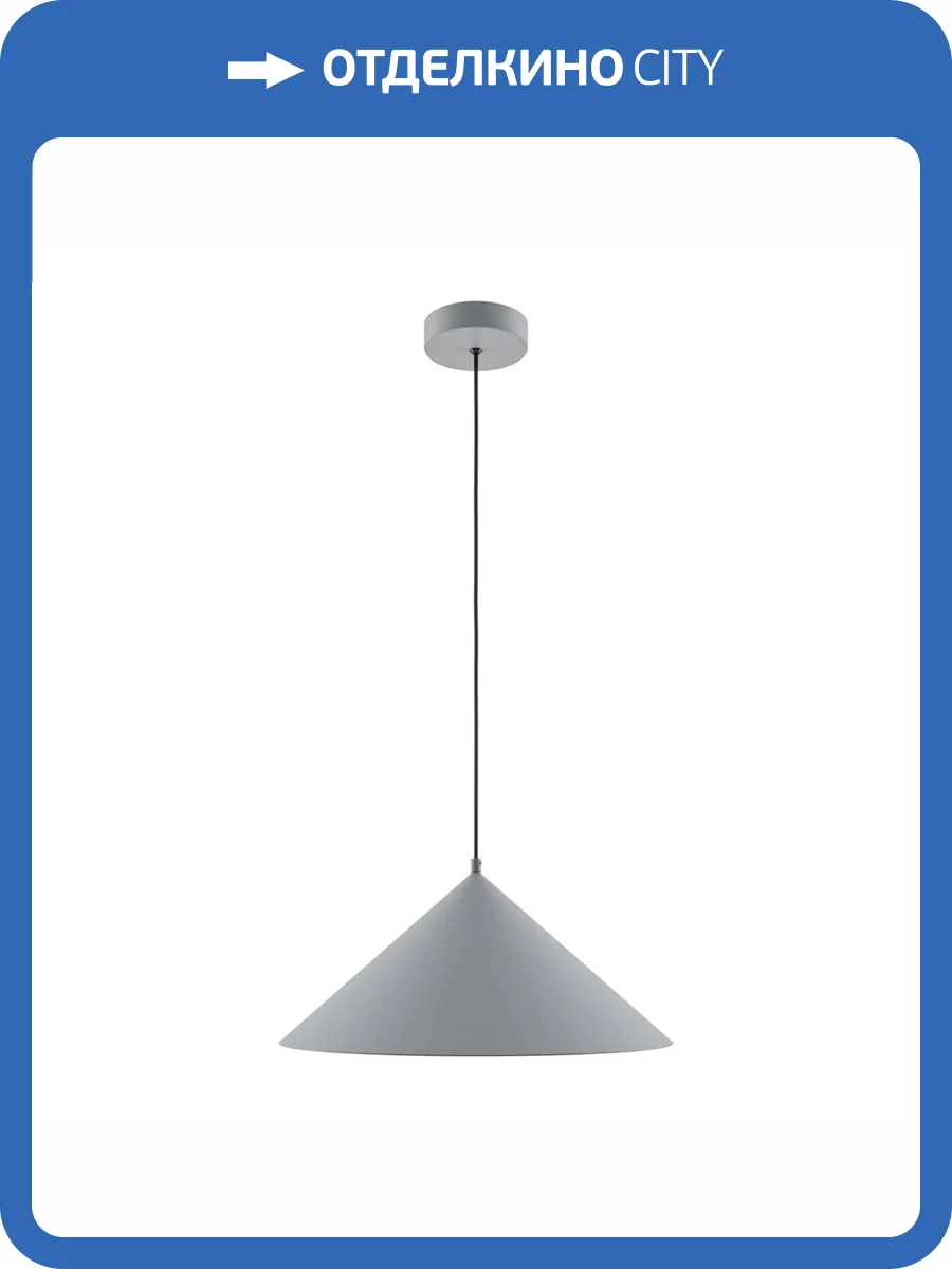 Подвесной светильник Maytoni Basic MOD167PL-01GR фото 6