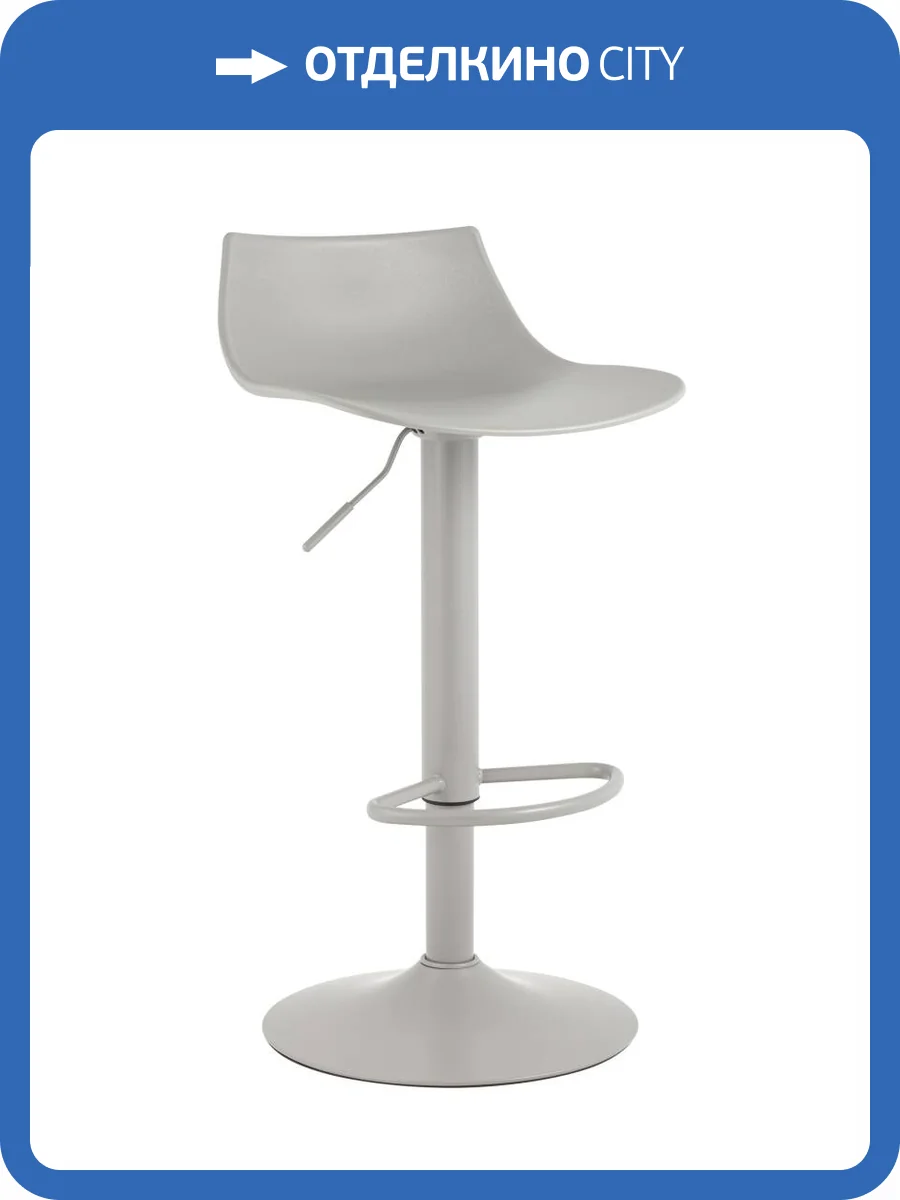 Стул барный Stool Group Джин GENE GREY серый фото 2