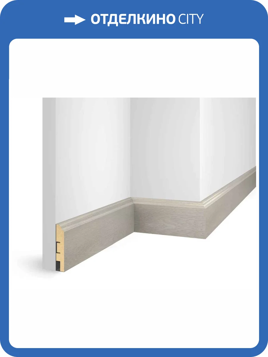 Плинтус Cosca NanoFlex EP07 Дуб Анталия 2400x80x16 фото 3